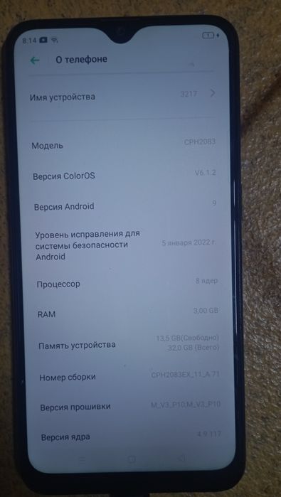 OPPO A12 32Gb Ram 3Gb.