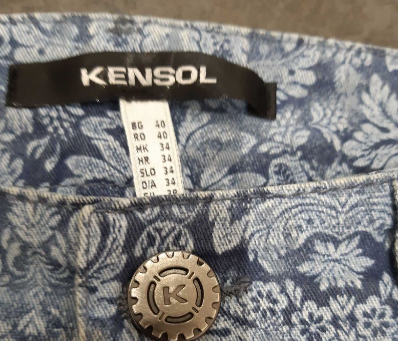 KENSOL дамски панталон