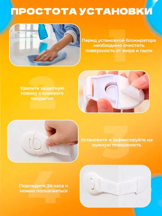 Блокиратор от детей для дверей и ящиков, замок для мебели. 1 штука.