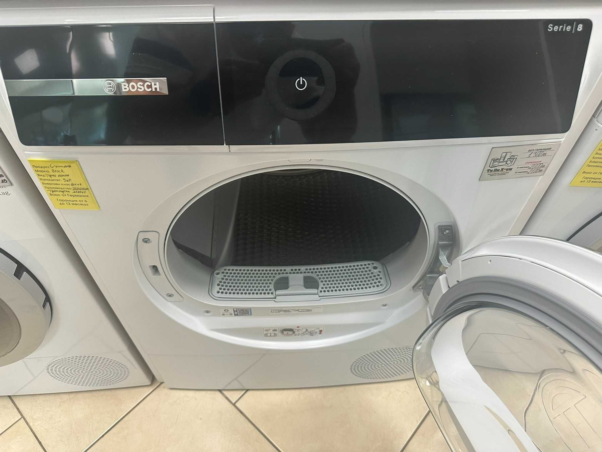 Bosch Серия 8 Сушилня с термопомпа 9 кг WQB245B90 Model:2024