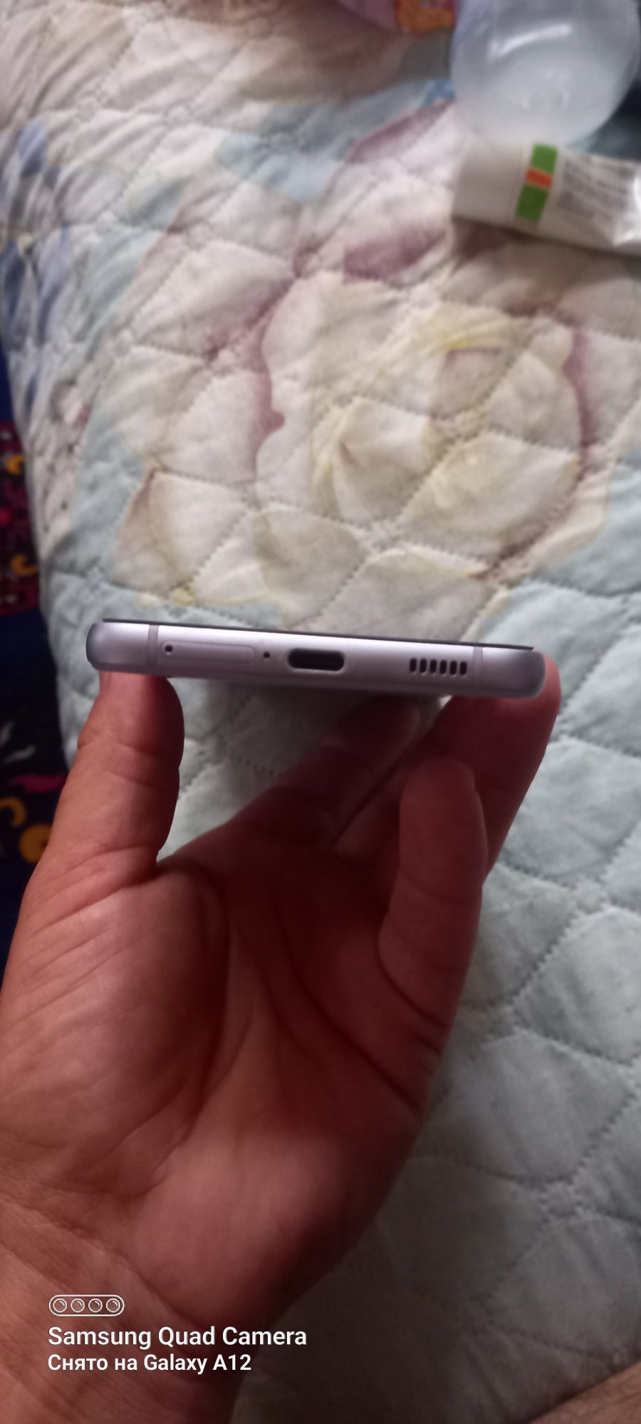 Samsung s21+5gfe