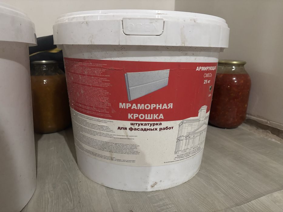 Мраморная крошка, штукатурка для фасадных работ.