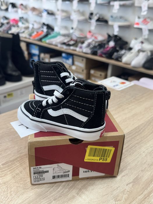 Tenisi Vans Copii - 21