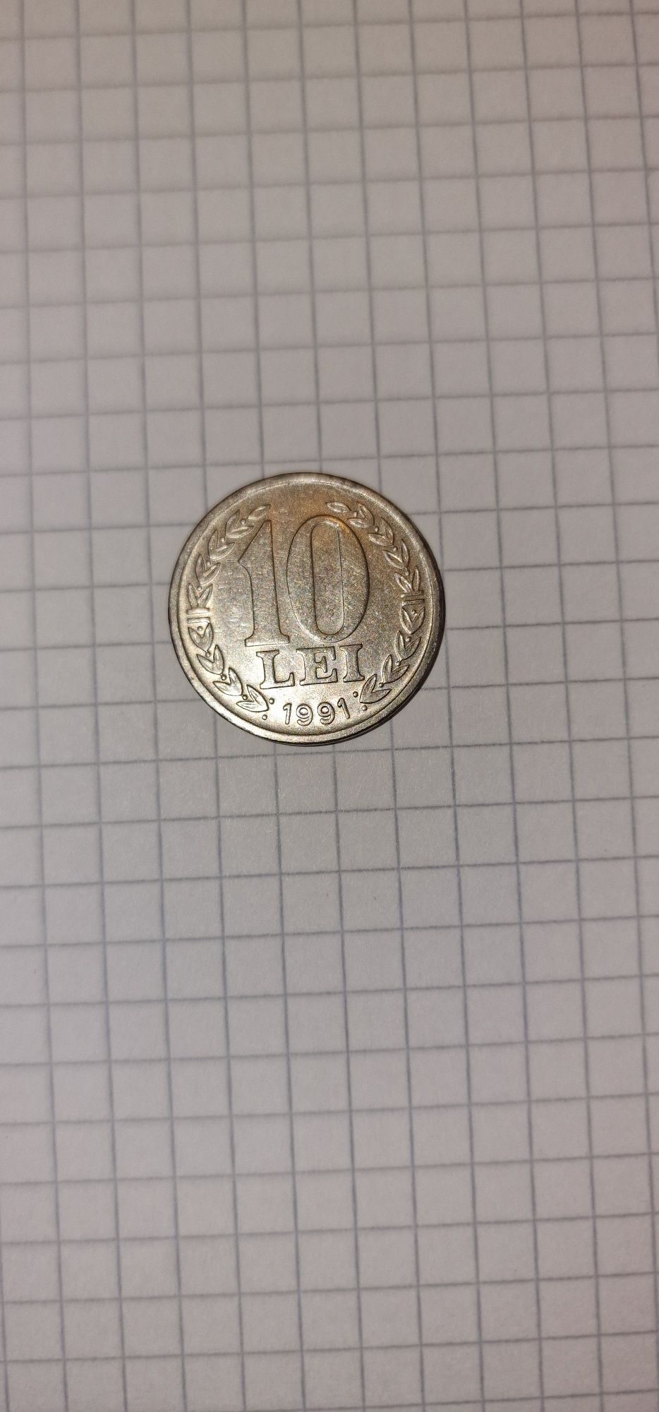 Moneda de 10 lei; an fabricație 1991.