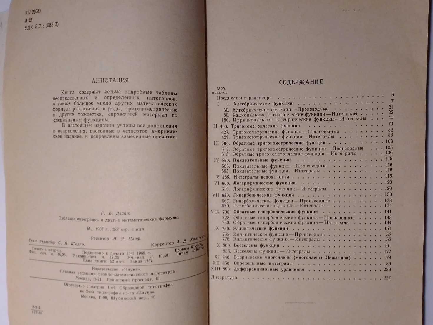 Боровков А. А. Теория вероятностей и др уч пособия для студен педвузов