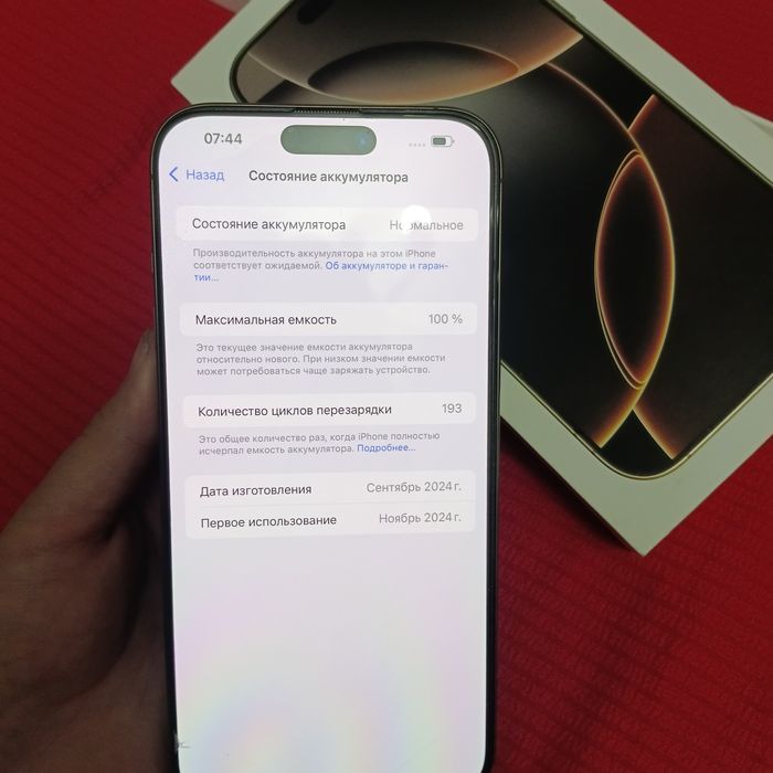 Iphone 16 pro max 100% 192 sikl  256Gb
