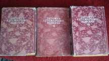 Istorii literare (romana si franceza)