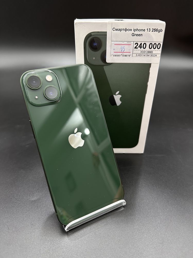 iPhone 13,Айфон 13,Рассрочка,Апорт Ломбард