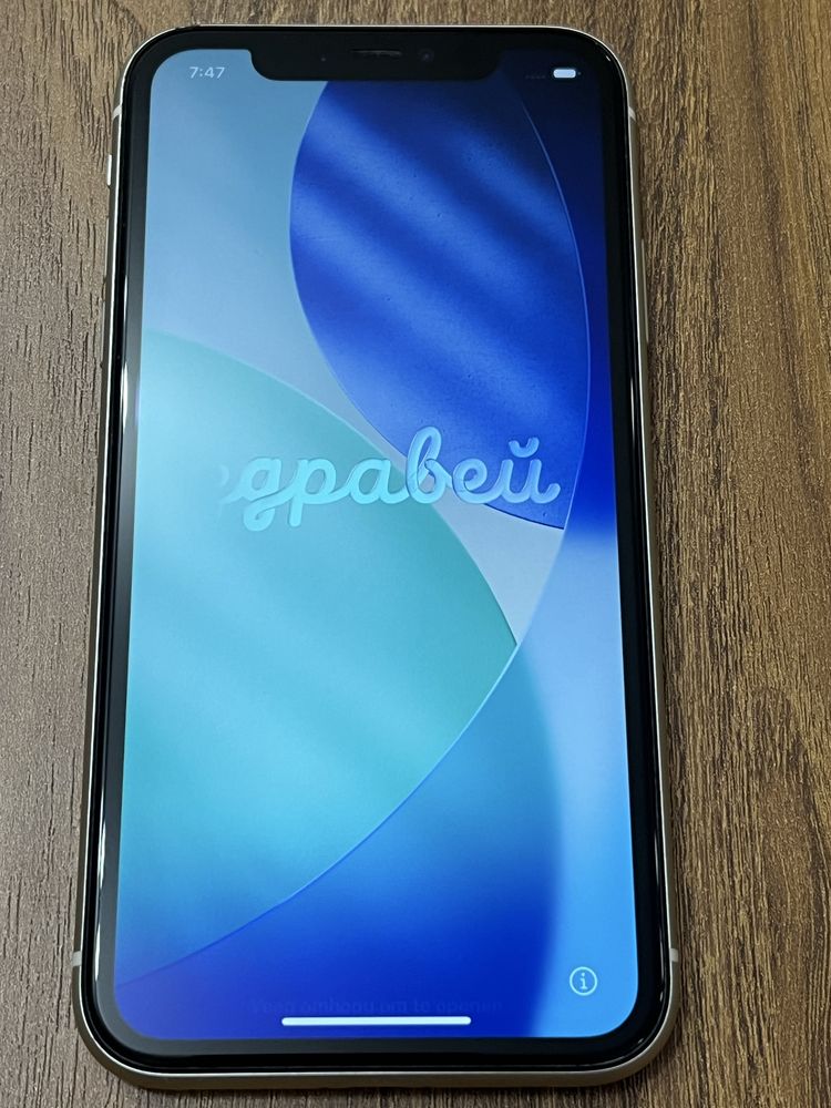 Iphone 11 - перфектен