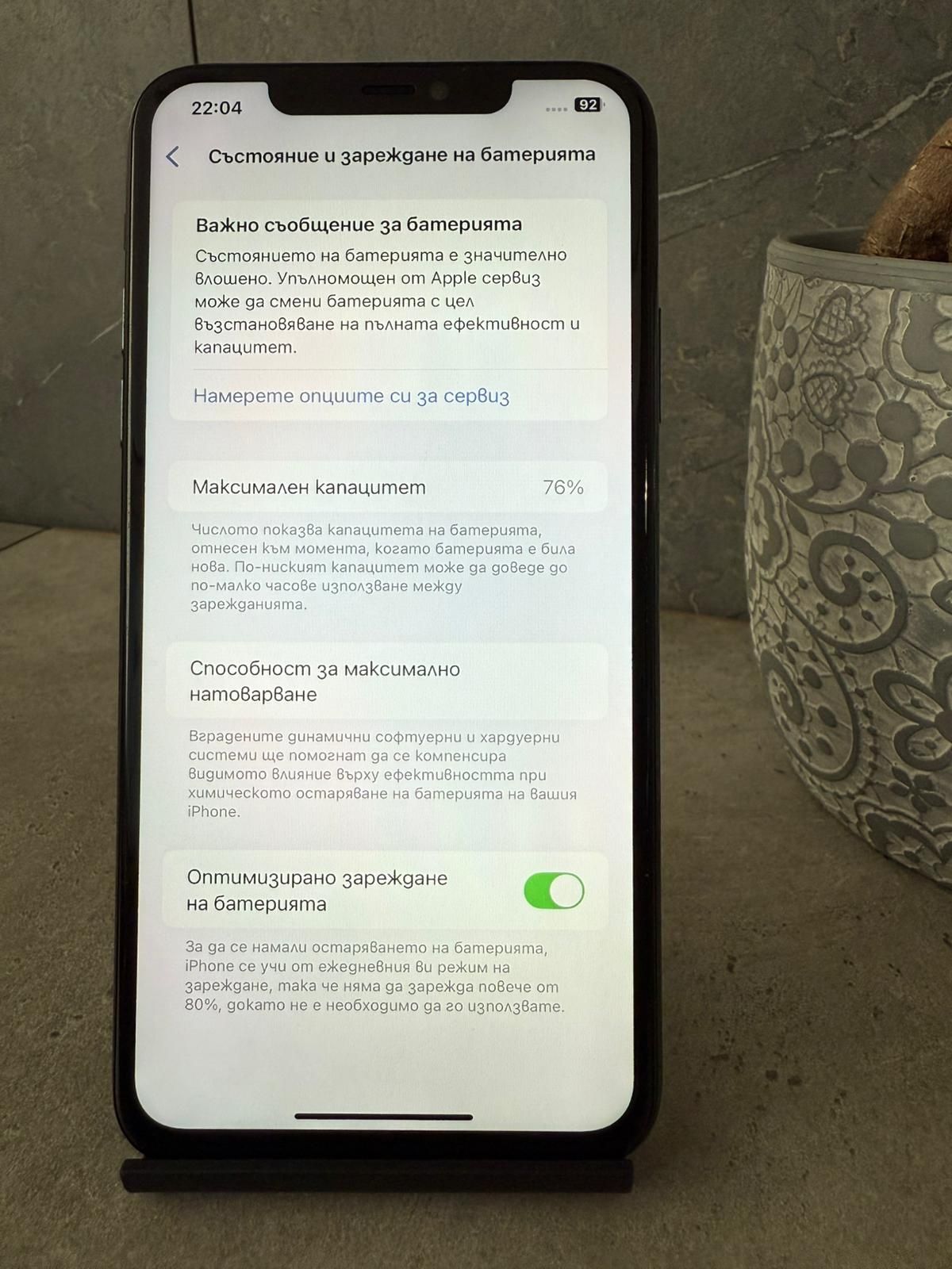 Iphone 11 Pro Max 256GB