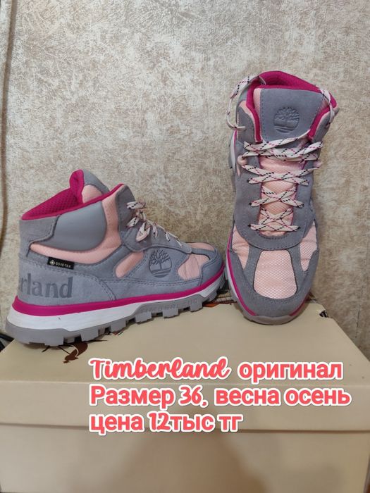 Продам женскую обувь в отличном состоянии, карусель.