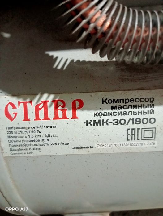 Компрессор в отличном состоянии