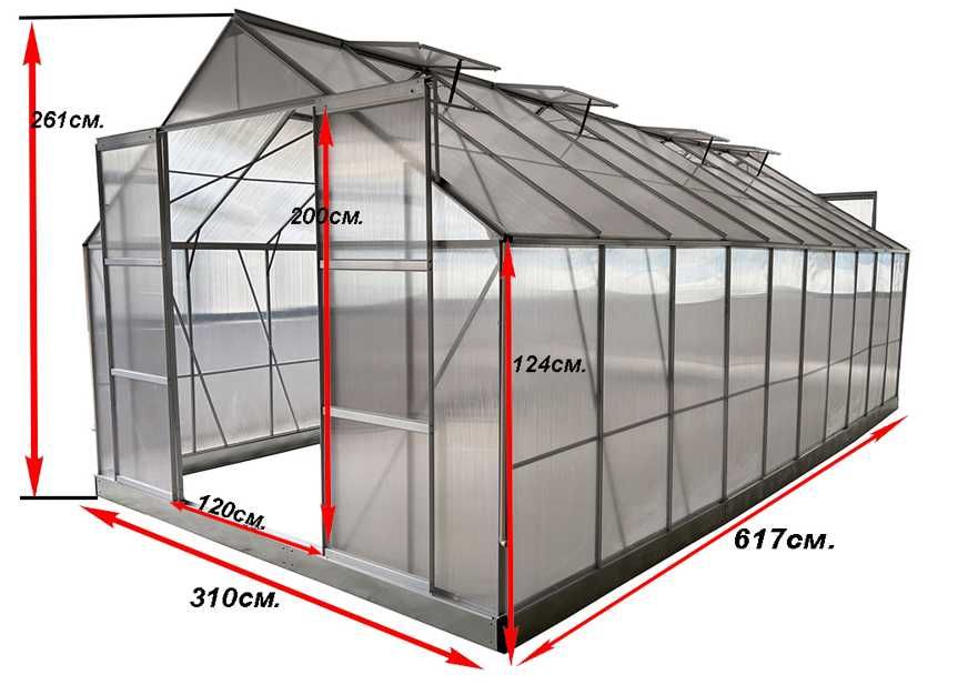 Оранжерия ПОЛИКАРБОНАТ SOLE TERRA ALU 615x310х260см -1900 лв