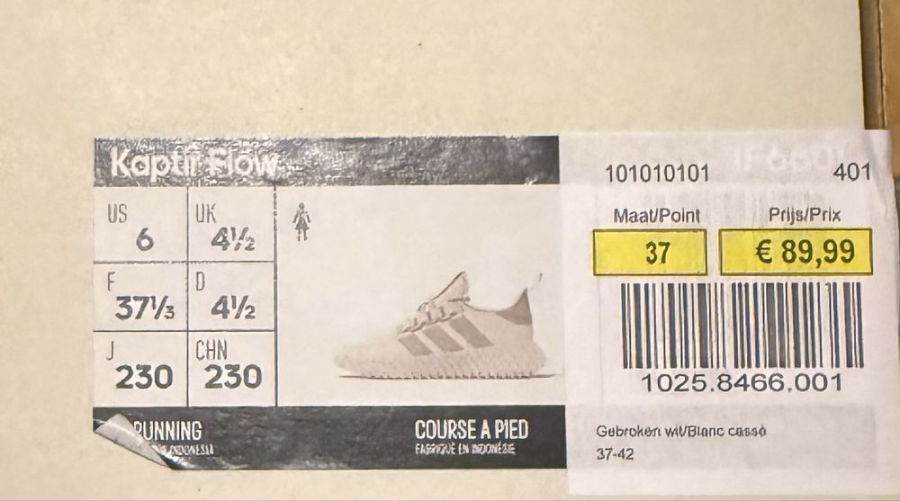 Adidas маратонки