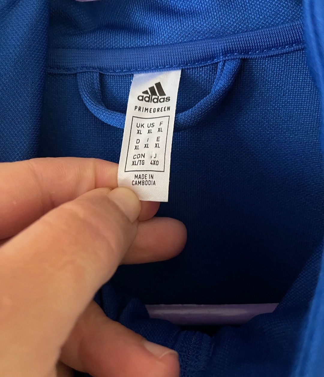 Оригинален екип ADIDAS