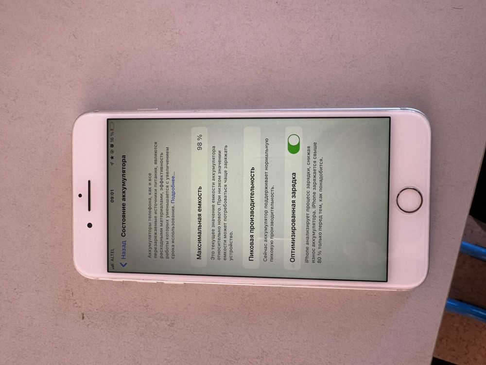 Iphone 7 plus ideal