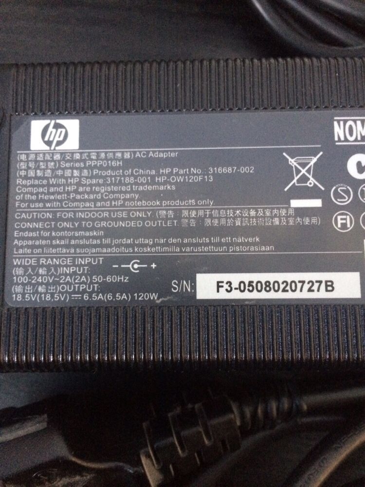 Зарядно за лаптоп HP 120w