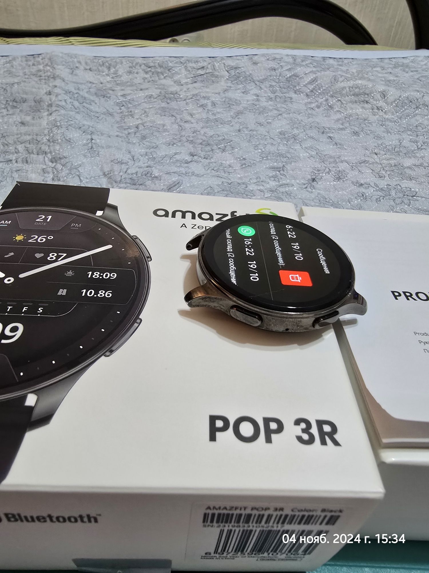 Умные часы Xiaomi Amazfit Pop 3R A2319 Black