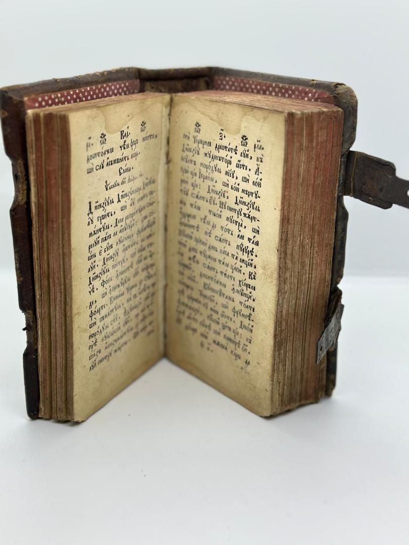 Carte Antica Religioasa, Obiect de Colectie -A-