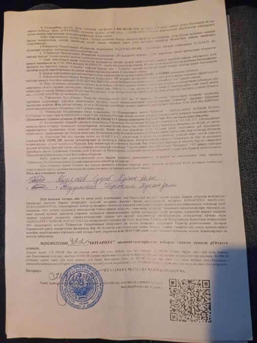 160 mln. 6 sotix Qarshi tumani. Yoshlik Qavali.