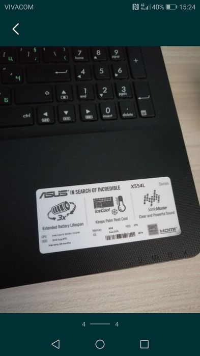 Лаптоп asus, угфуугф