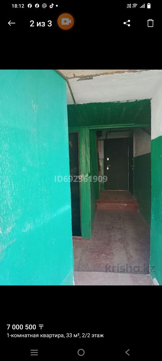 Продам квартиру районЗатон Чапаева