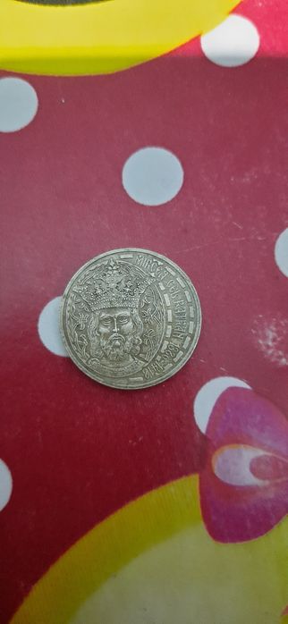 Monede de colecție.DEFECT U.N.I.C