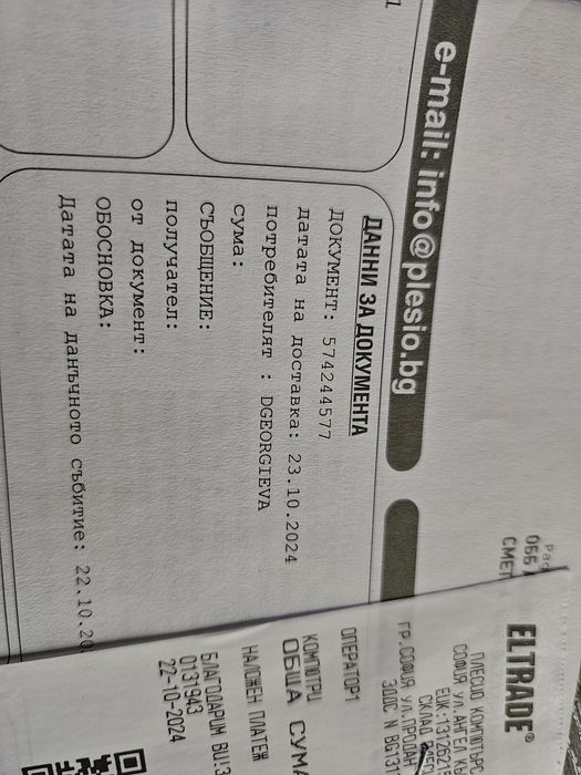 Samsung 32” 1440p 180Hz IPS Гаранция