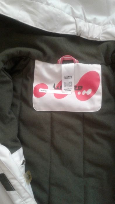 Ски яке за 10 / 12 години