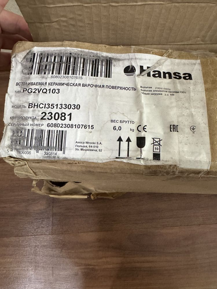 Встроенная плита от Hansa