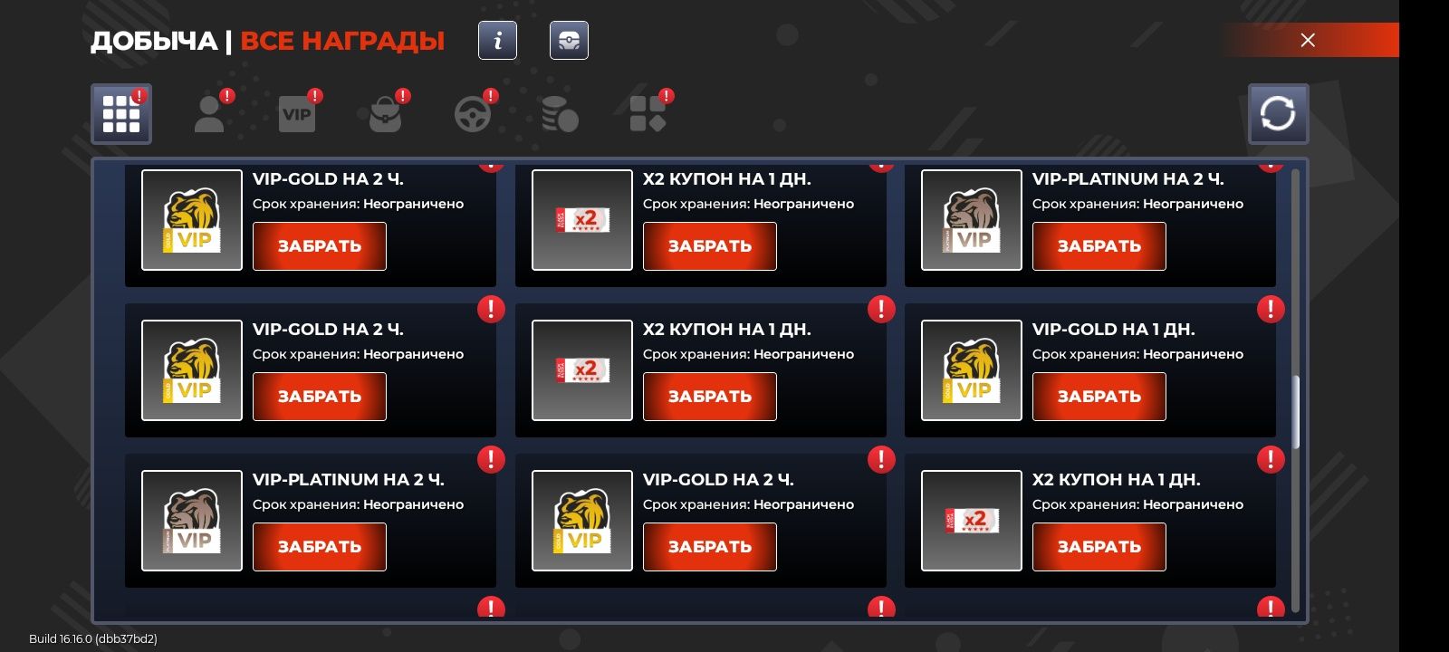 Продам ак в Блэк раше