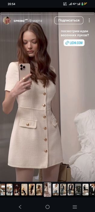 Платье lichi brand