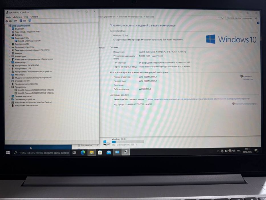Ноутбук Lenovo Ideapad 3