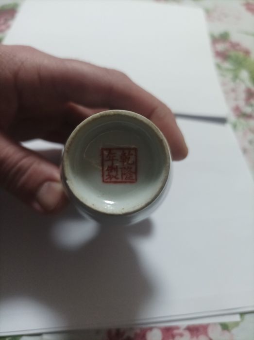 Китайска ваза династия ЦИН !