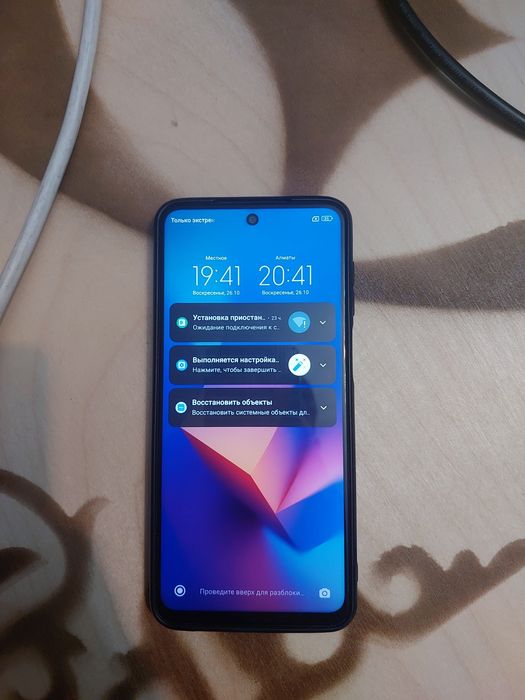 Redmi Note 9s 128Gb