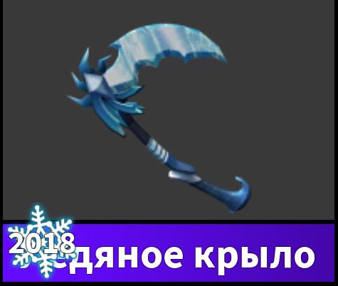 Надо продать пжж