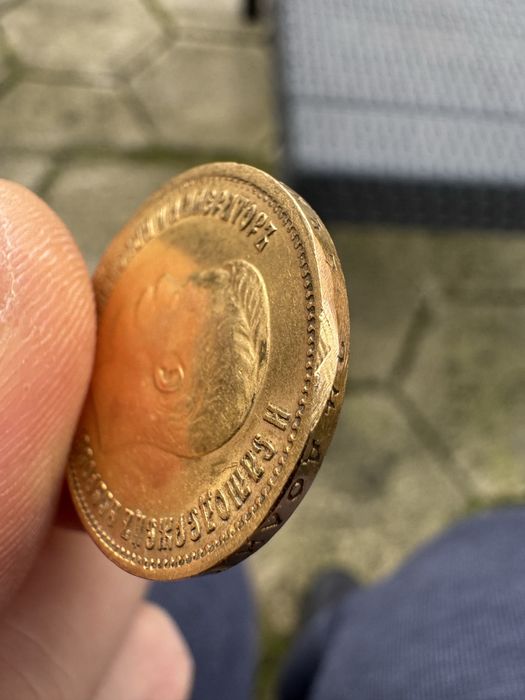 Златна Монета 10 Рубли 1899г. Николай II