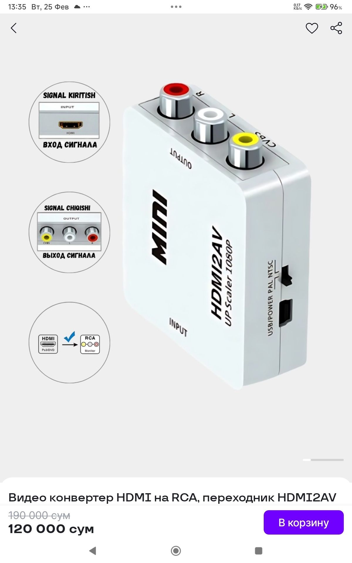 HD video converter