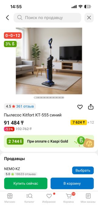 Пылесос 3в1 ( сухой, влажный, отпаривание)