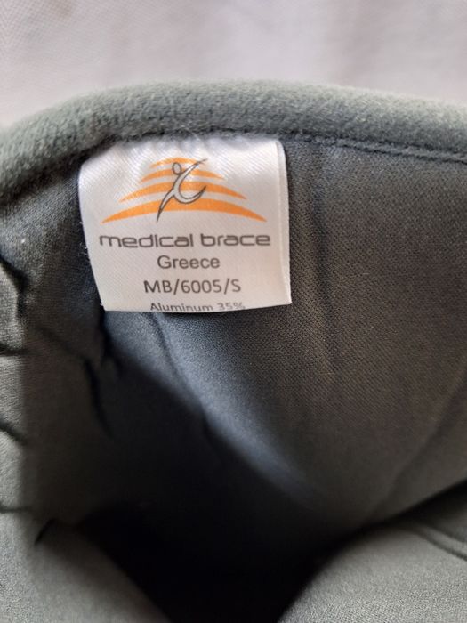 Бутуш шина за крак S номер