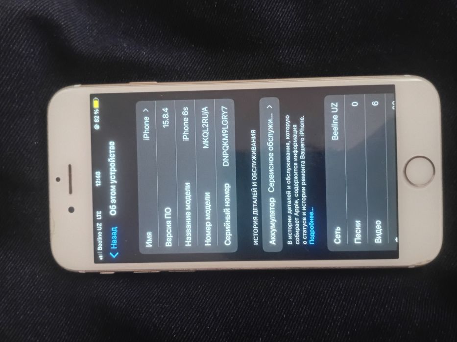 IPhone 6 s sotiladi