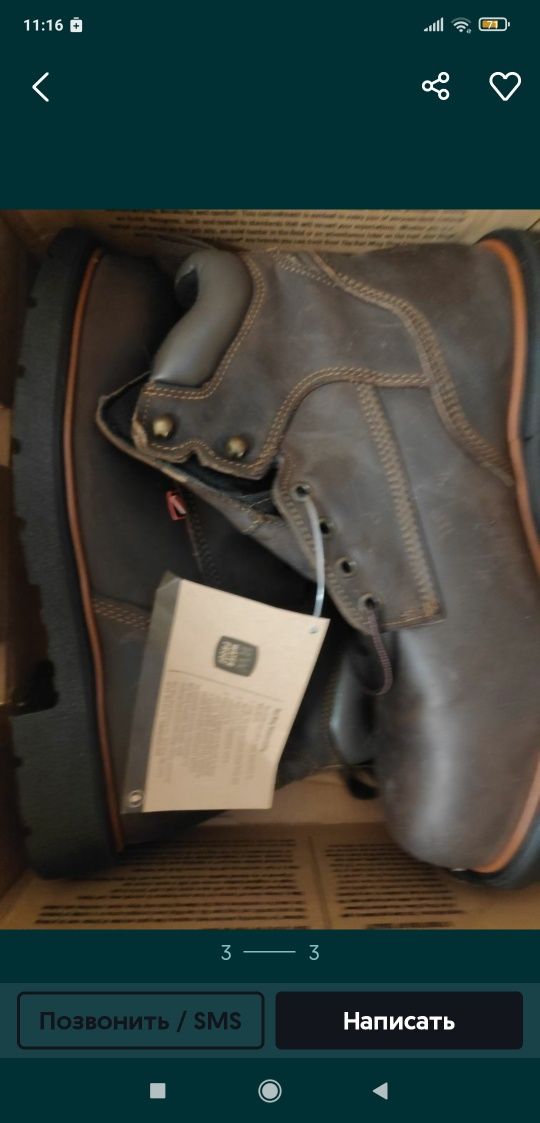 Ботинки Red Wing 50000