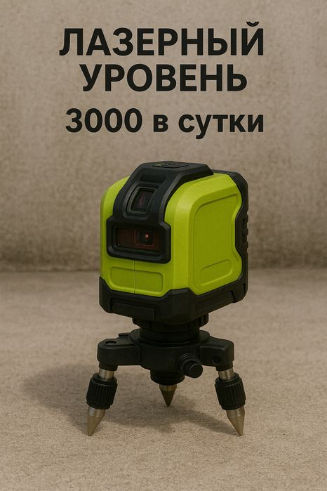 Аренда инструментов и оборудования / Прокат инструментов