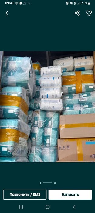 ПРОДАМ ПАМПЕРСЫ ДЛЯ взрослых и пеленки.