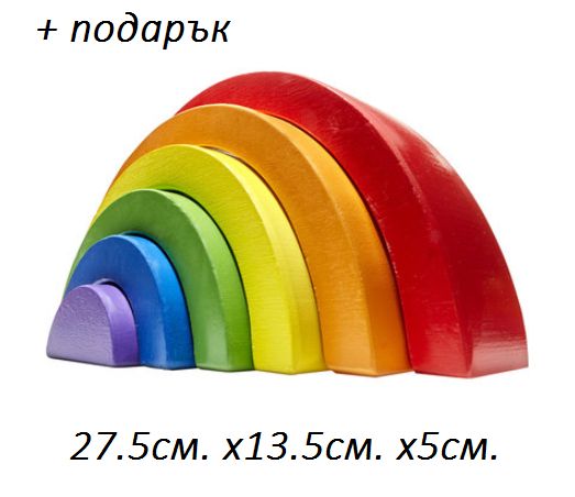 Голяма Дървена Цветна Дъга + 6бр. топки  Colorfull rainbow