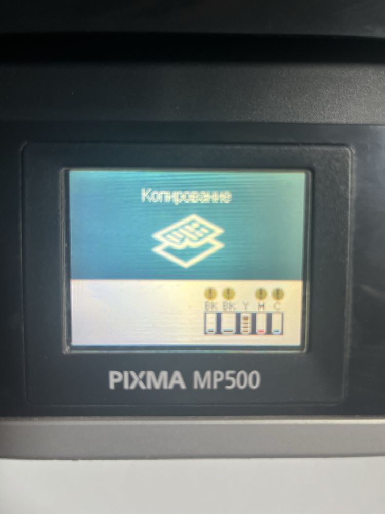 Принтер CANON MP500