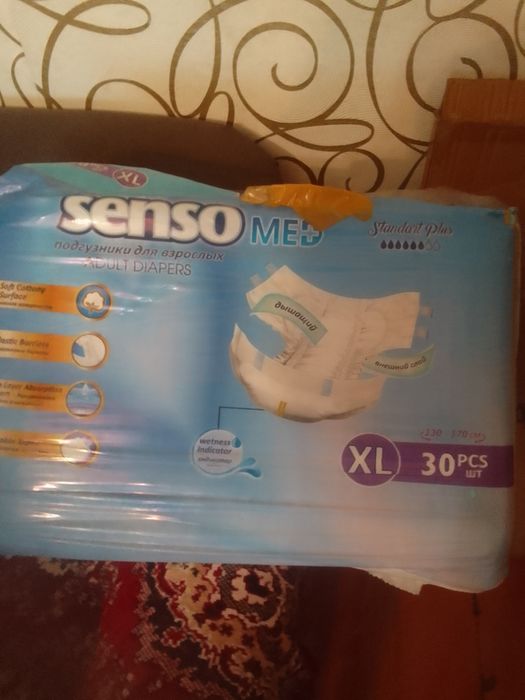 Продам памперсы 4