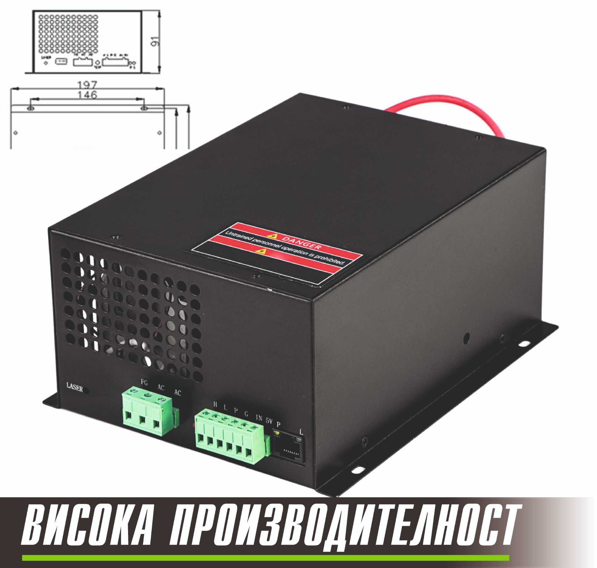 Захранване за Co2 Лазер 60 вата / Co2 Laser Power Supply 60W