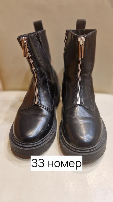 Зимни боти "Zara"