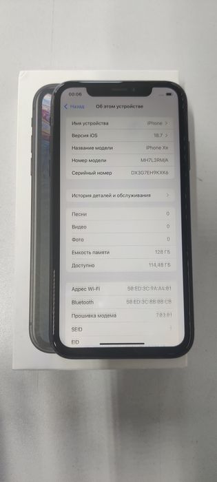 Продам Айфон XR.